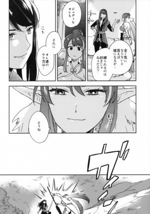 Image 6809587