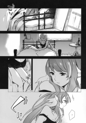 Uso to Qualia Page #22