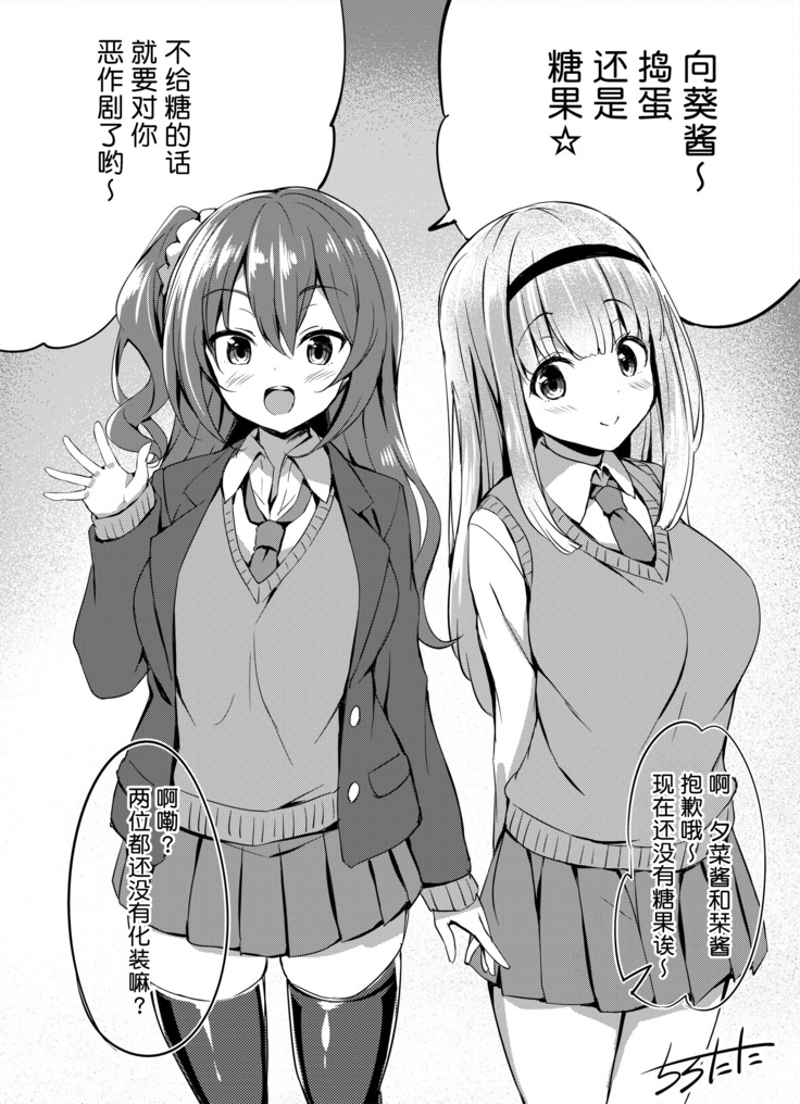 Halloween 1+2