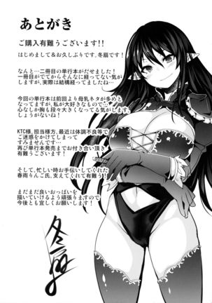 Kairaku Ningyo Ideologie - Sexadoll Ideologie Ch. 1-3 | 쾌락 인형 이데올로기 Ch. 1-3 - Page 66