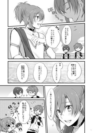 Senya Ichiya wa Asa ga Kite mo Page #2