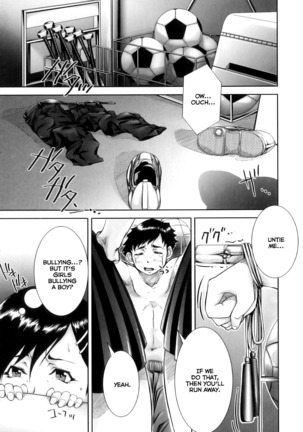 Ochinchin Busoku | Not Enough Dick - Page 12