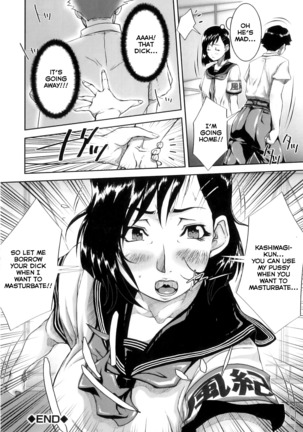 Ochinchin Busoku | Not Enough Dick - Page 39