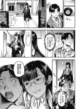 COMIC HOTMILK 2016-10 Page #192