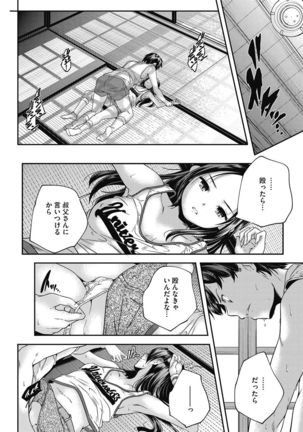 COMIC HOTMILK 2016-10 Page #217