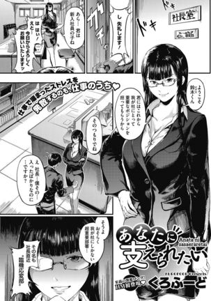 COMIC HOTMILK 2016-10 Page #190