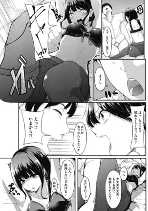 COMIC HOTMILK 2016-10 Page #176