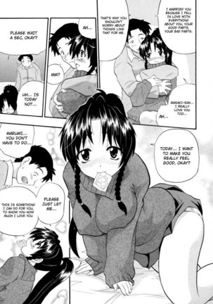 Hakkutsu Oppai Daijiten 3 - Blunder Girl Young Wife Page #9