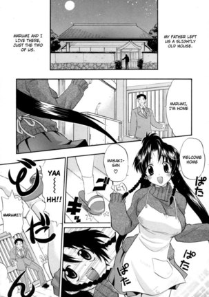 Hakkutsu Oppai Daijiten 3 - Blunder Girl Young Wife Page #3