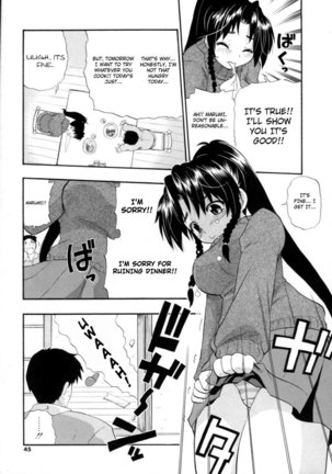 Hakkutsu Oppai Daijiten 3 - Blunder Girl Young Wife Page #7