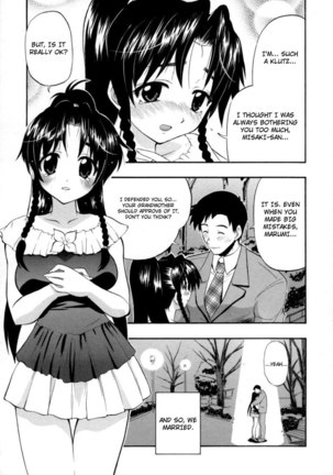 Hakkutsu Oppai Daijiten 3 - Blunder Girl Young Wife - Page 1