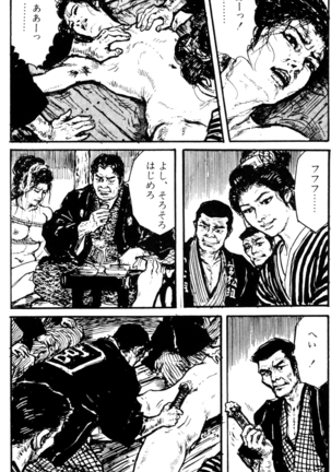 The senual stories of Showa 1 - Page 75