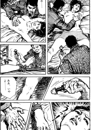 The senual stories of Showa 1 - Page 206