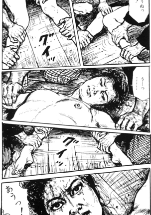 The senual stories of Showa 1 - Page 67