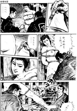 The senual stories of Showa 1 - Page 42