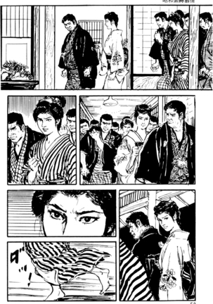 The senual stories of Showa 1 - Page 23