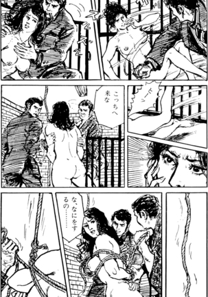 The senual stories of Showa 1 - Page 188