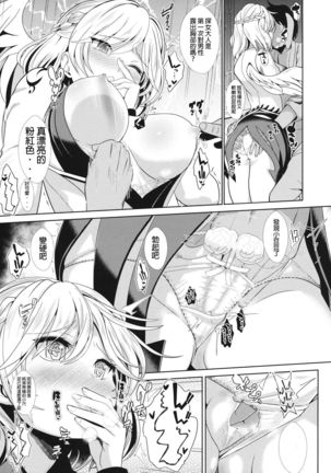 Image 6284860