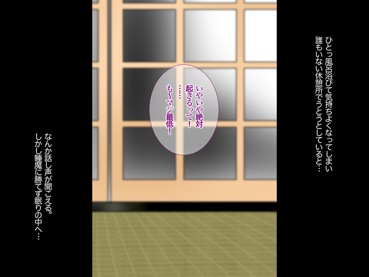 JKと即ハメできる地方都市～ド田舎特殊SEX事情でヤリまくり！～