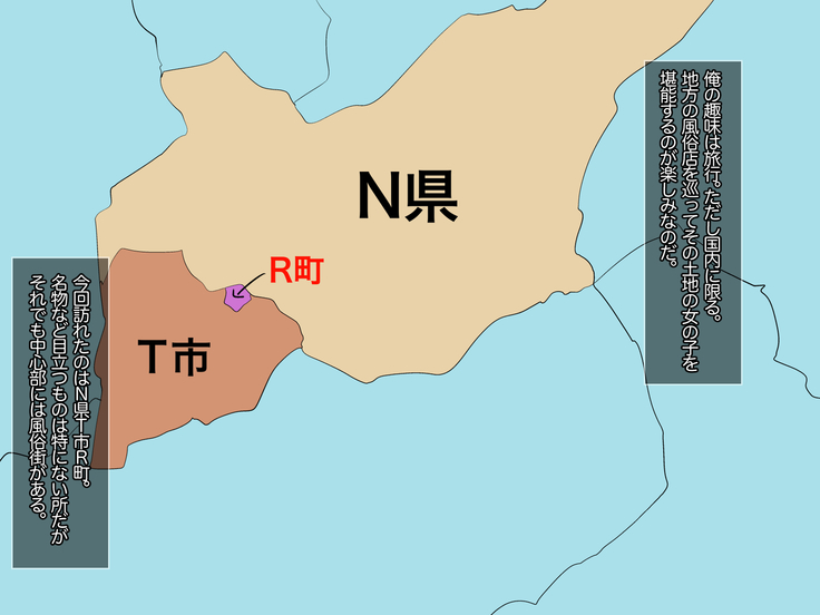 JKと即ハメできる地方都市～ド田舎特殊SEX事情でヤリまくり！～