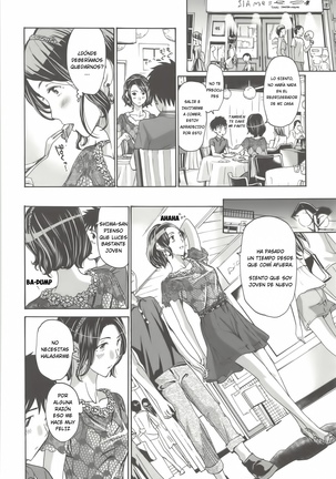 Tomodachi no Okasan Page #16