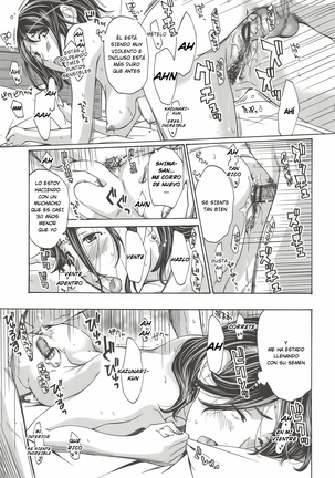 Tomodachi no Okasan Page #21