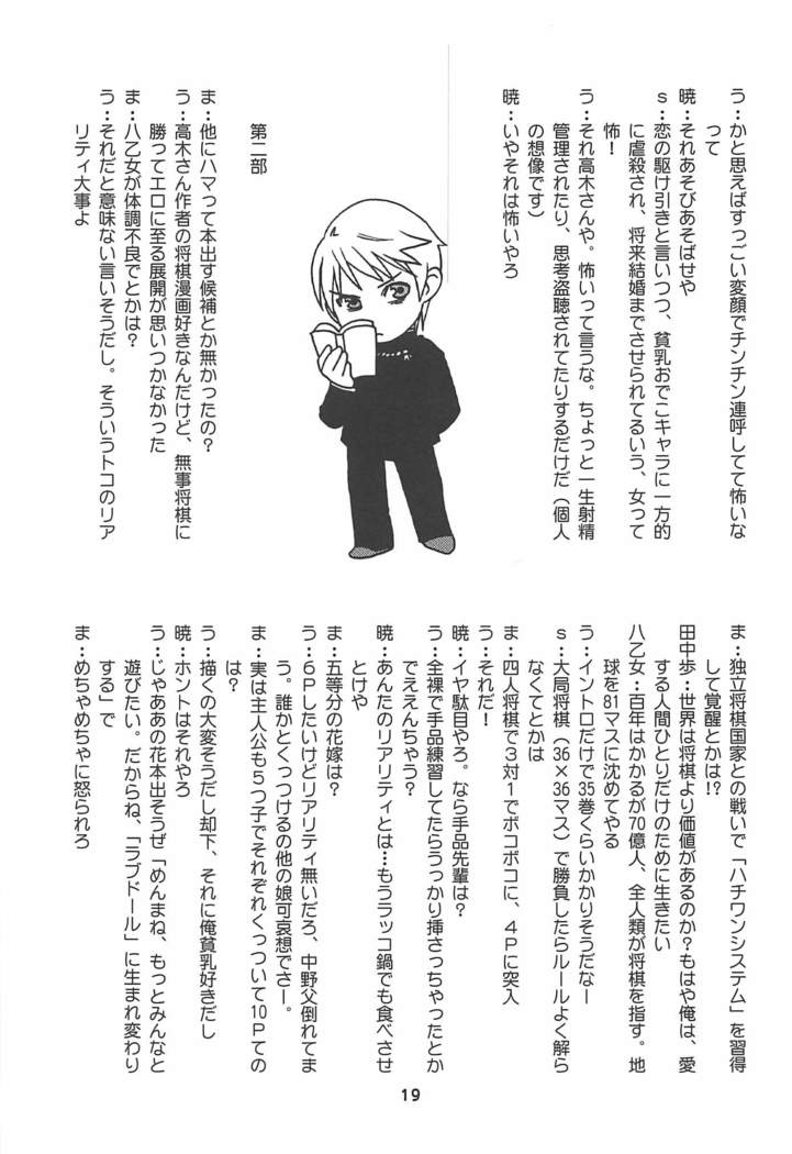 kaguyakkusu