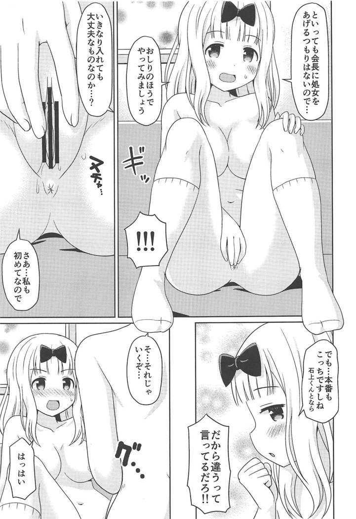kaguyakkusu