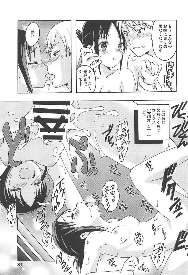 kaguyakkusu