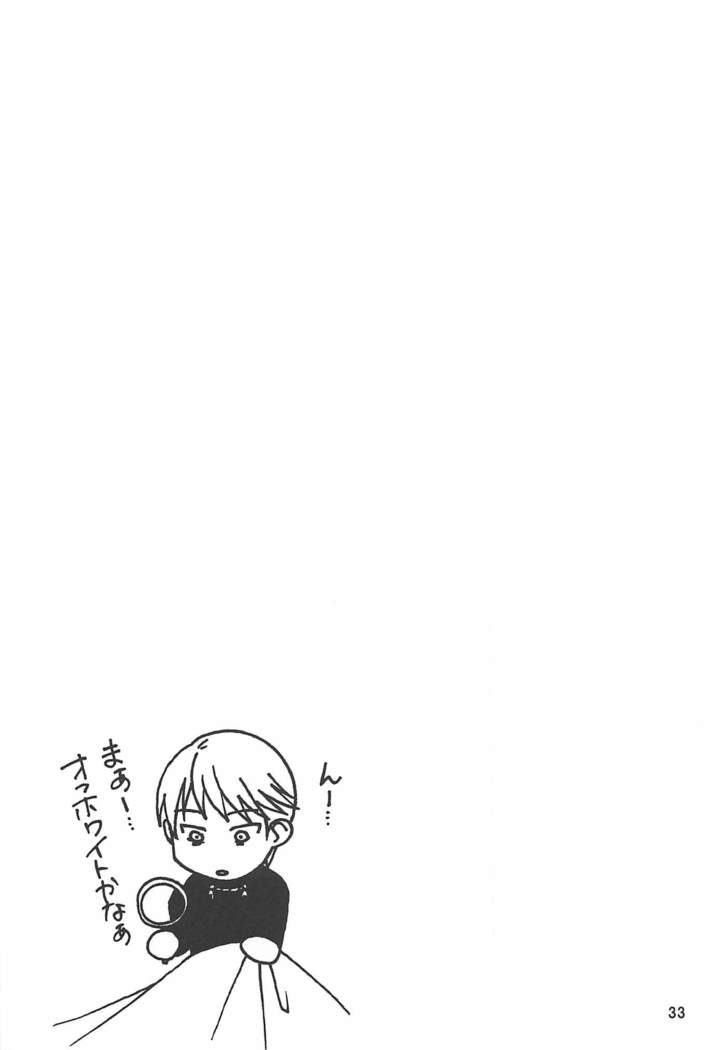 kaguyakkusu