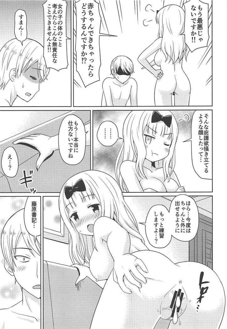 kaguyakkusu