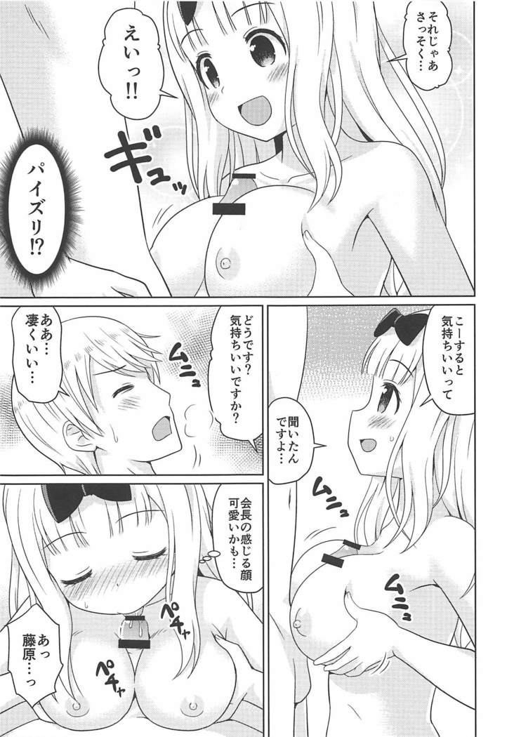 kaguyakkusu