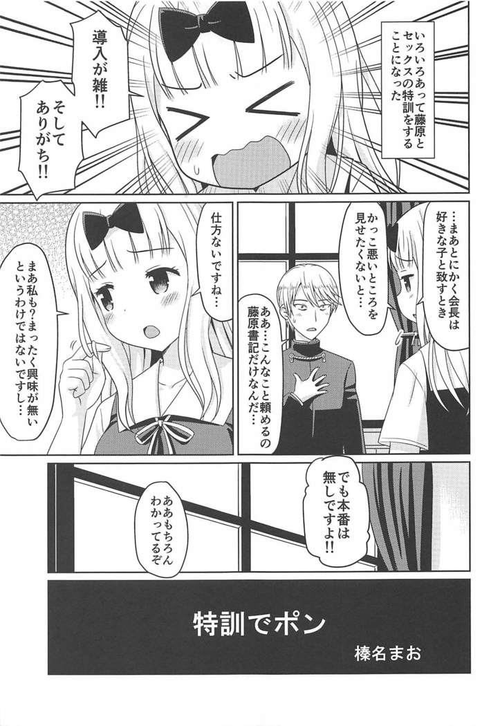 kaguyakkusu