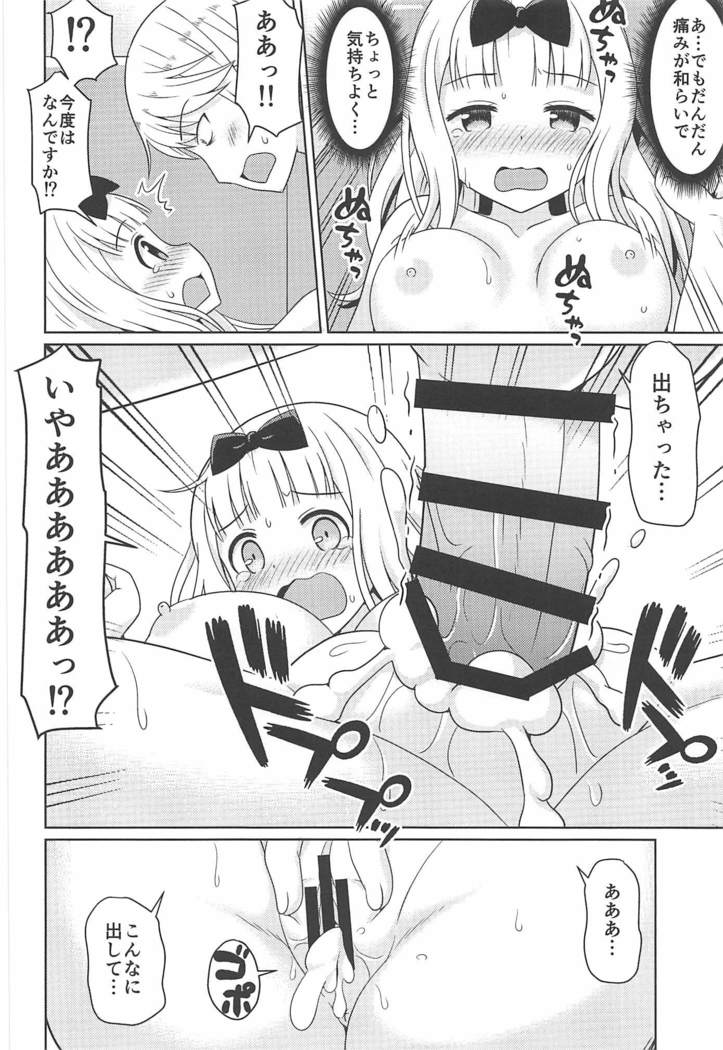kaguyakkusu