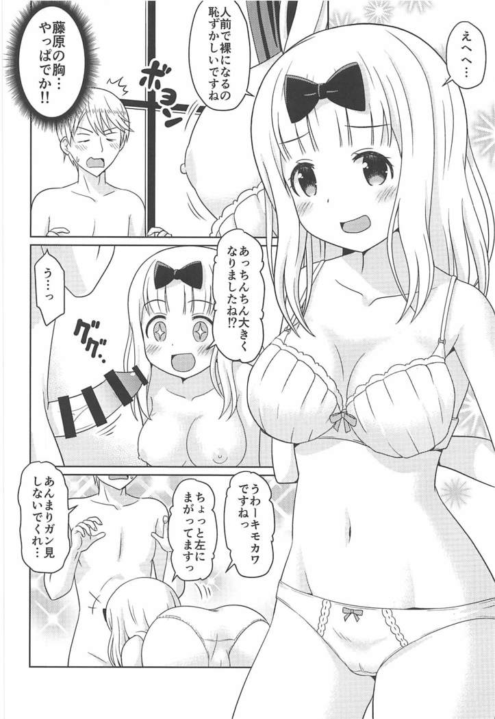 kaguyakkusu