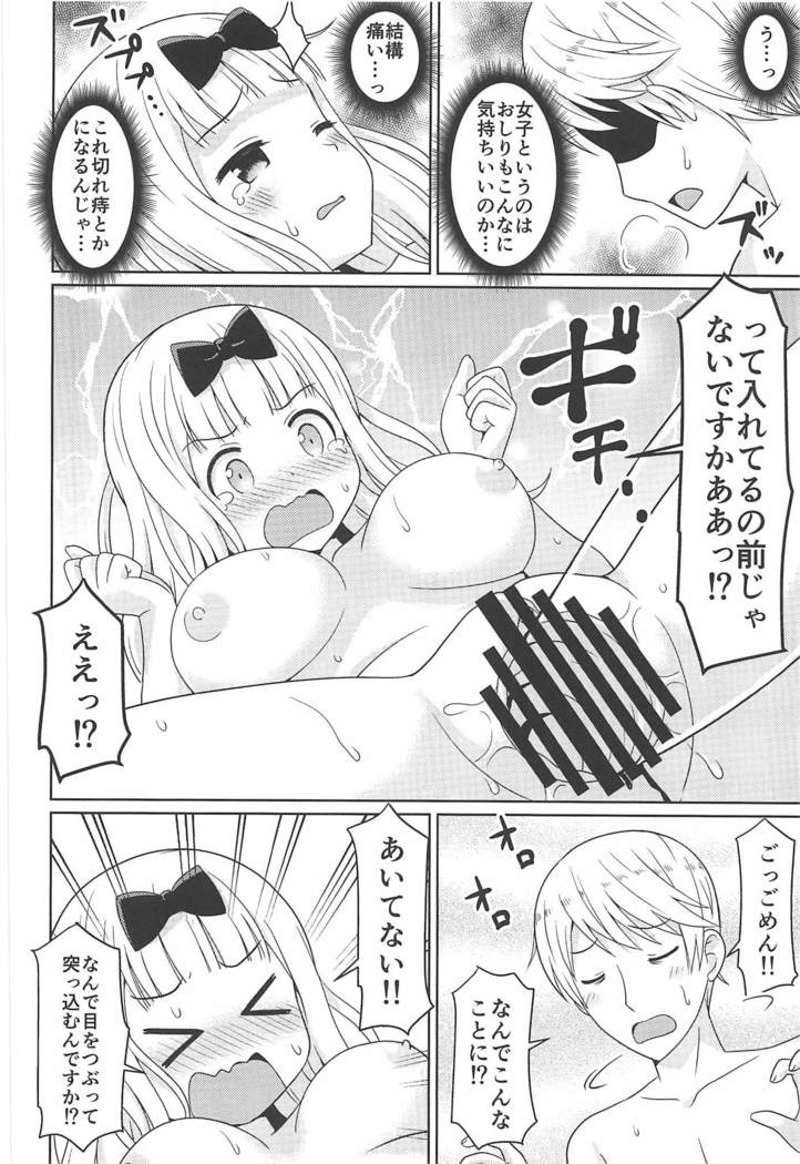kaguyakkusu