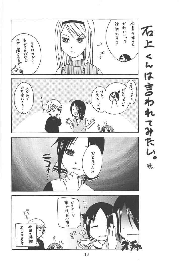kaguyakkusu