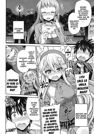 Man x Koi Ero Manga de Hajimaru Koi no Plot Ch.3 Page #2