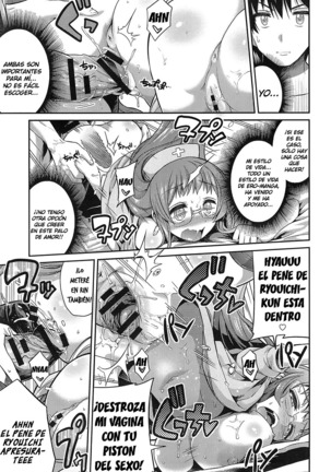 Man x Koi Ero Manga de Hajimaru Koi no Plot Ch.3 Page #17