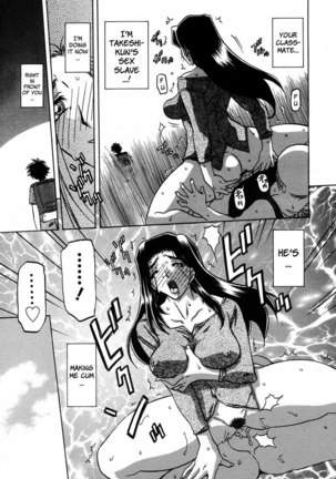 Sayuki no Sato Chapter 9 Page #5