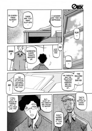 Sayuki no Sato Chapter 9 Page #6