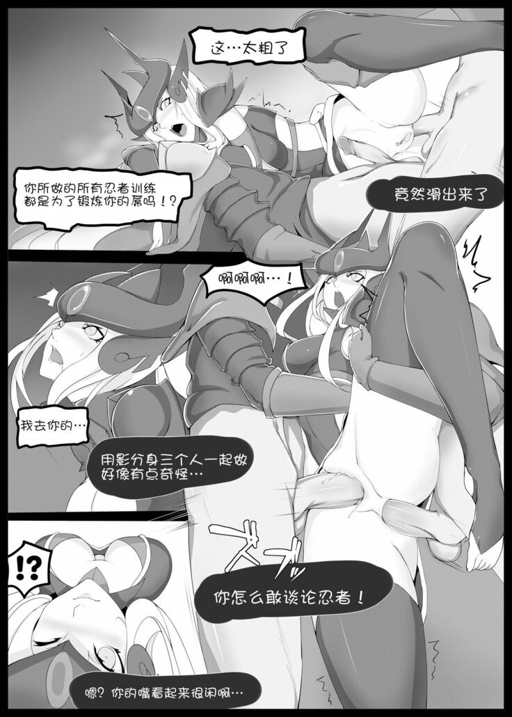 Burst Lovers