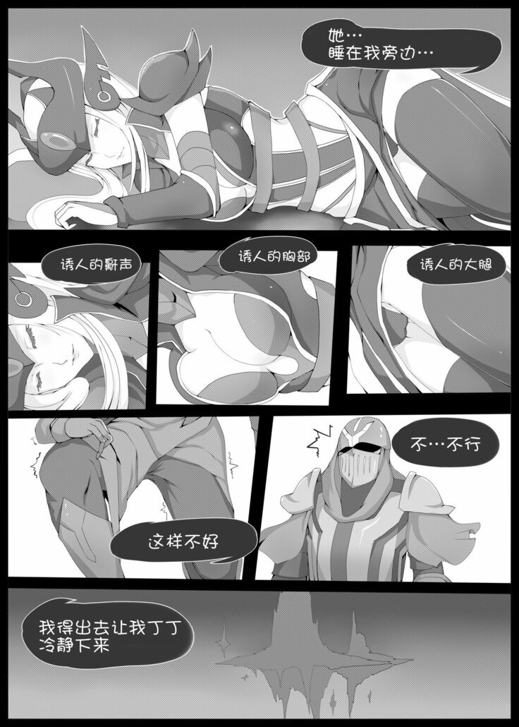 Burst Lovers