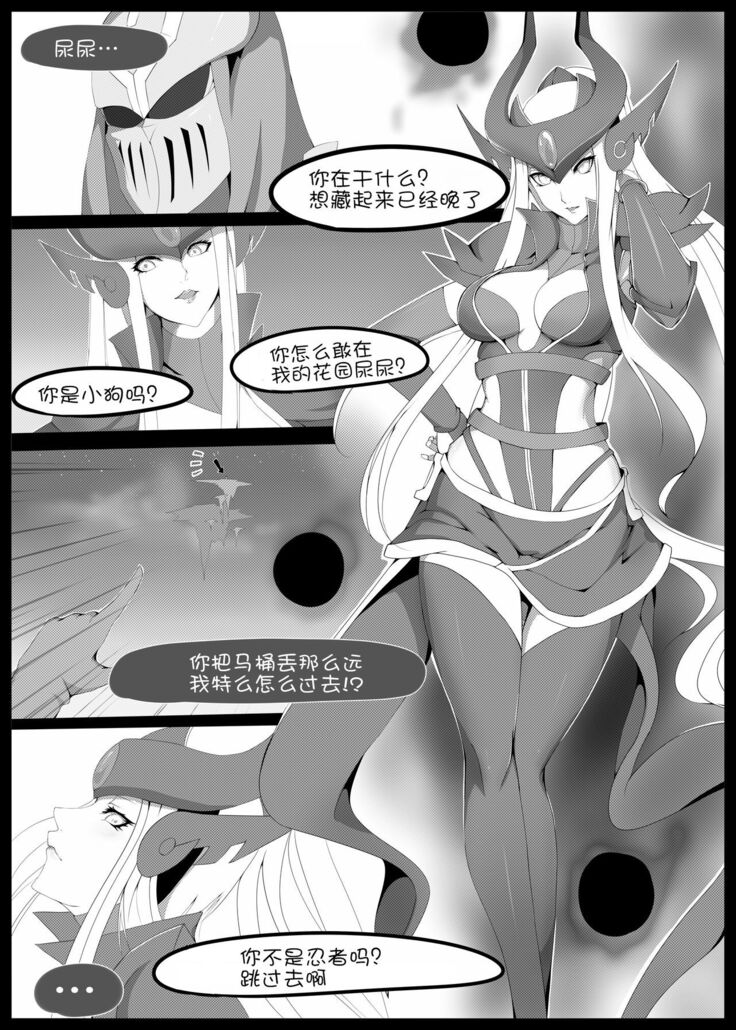 Burst Lovers