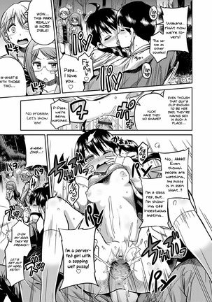 Kinshinsoukan no Yoru - Chichi to Musume ga Kouen de... Page #13