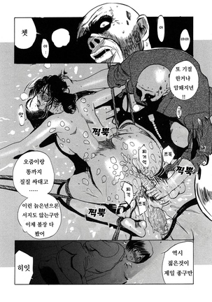Niku Yome ~Konoie-ke no Hitobito~ Shinsouban Page #138