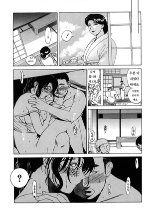 Niku Yome ~Konoie-ke no Hitobito~ Shinsouban - Page 69