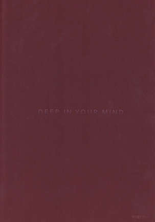 DEEP IN YOUR MIND Page #14