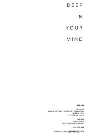 DEEP IN YOUR MIND Page #13