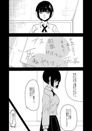 不幸少女が笑うとき